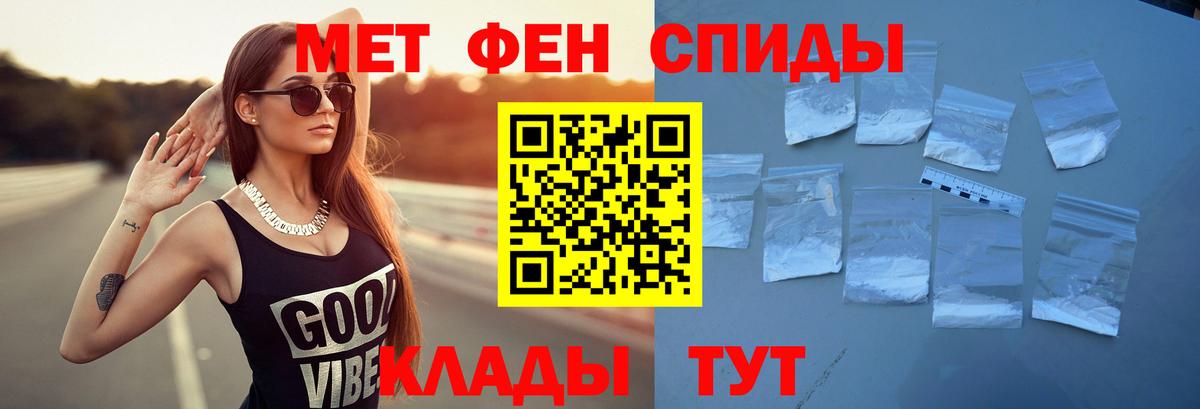 Прохладный  АМФЕТАМИН  Вход с VPN  Amphetamine Premium 