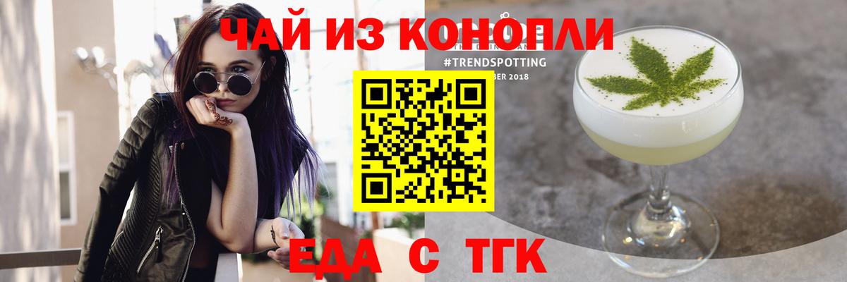 Печенье с ТГК марихуана Прохладный