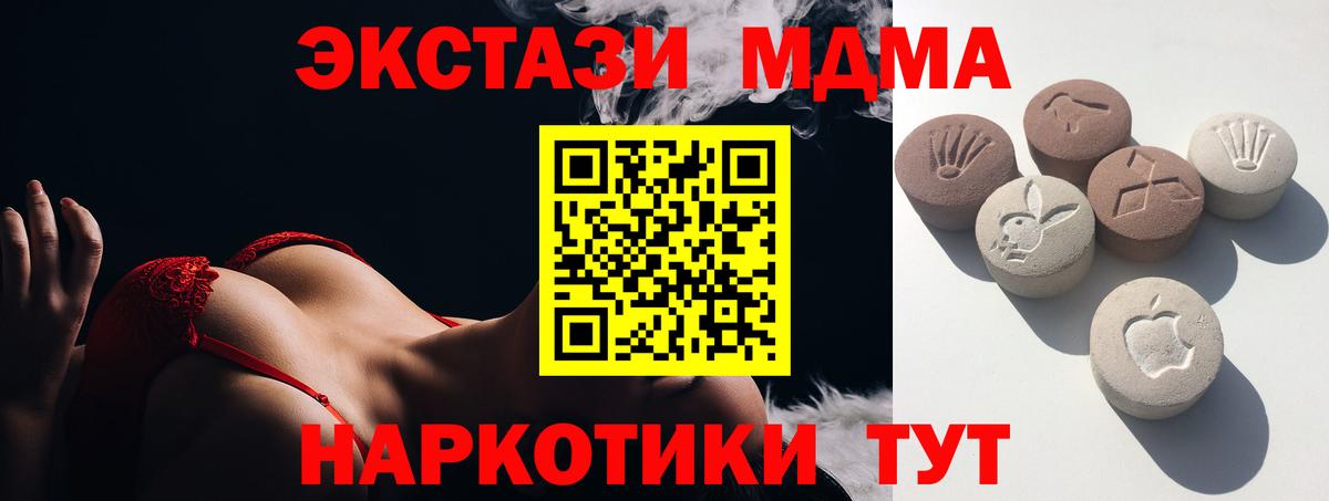Ecstasy Philipp Plein Прохладный