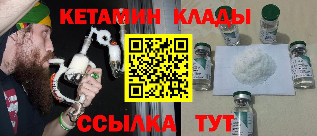 Канабис  Вход с VPN  Прохладный  Гашиш  МЕФ   COCAIN 