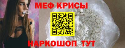 мефедрон VHQ Ачхой-Мартан