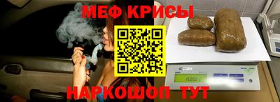мефедрон VHQ Ачхой-Мартан