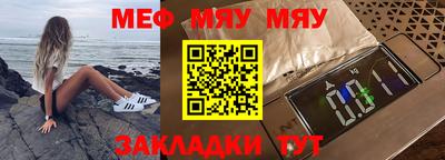 марихуана Белореченск