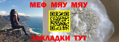 мефедрон VHQ Ачхой-Мартан