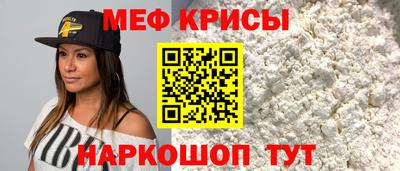 мефедрон VHQ Ачхой-Мартан