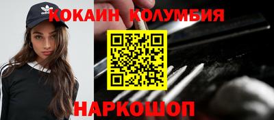 тгк Аша