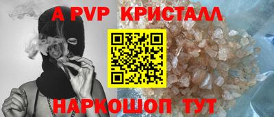 тгк Аша
