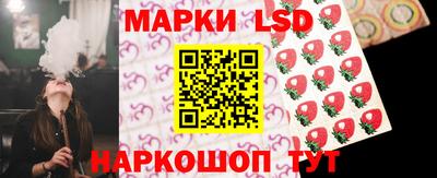 тгк Аша