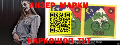 марихуана Белореченск