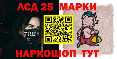 тгк Аша