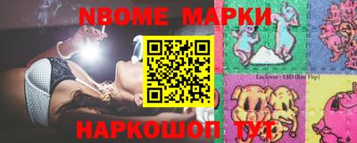 марихуана Белореченск