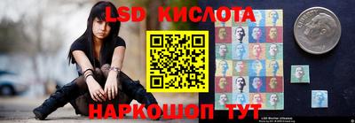 тгк Аша
