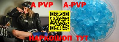 мефедрон VHQ Ачхой-Мартан