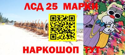 тгк Аша