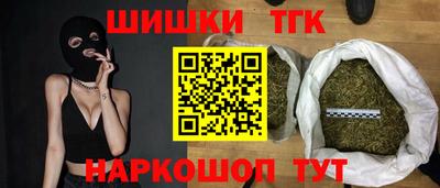 тгк Аша
