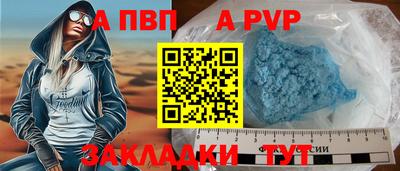 тгк Аша