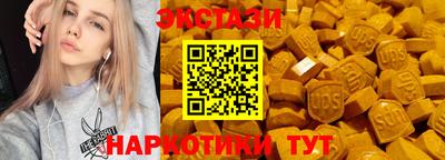 тгк Аша