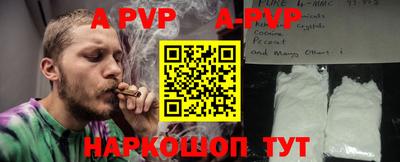 мефедрон VHQ Ачхой-Мартан