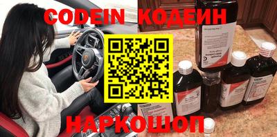 тгк Аша