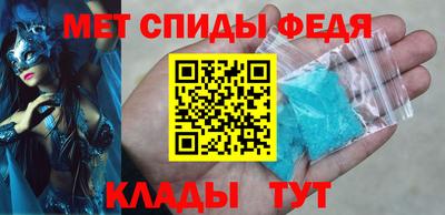мефедрон VHQ Ачхой-Мартан