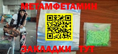 СК Бердск