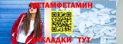 тгк Аша