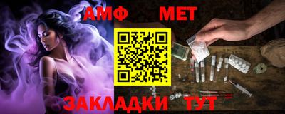 тгк Аша