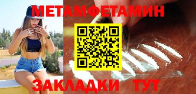 метадон Баксан