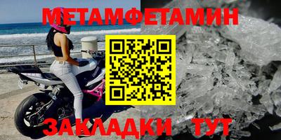 мефедрон VHQ Ачхой-Мартан