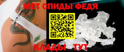 ALPHA PVP Белорецк