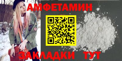 мефедрон VHQ Ачхой-Мартан