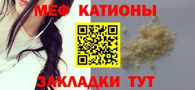 мефедрон VHQ Ачхой-Мартан