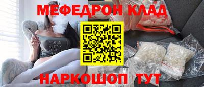 мефедрон VHQ Ачхой-Мартан