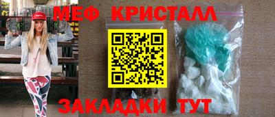 мефедрон VHQ Ачхой-Мартан