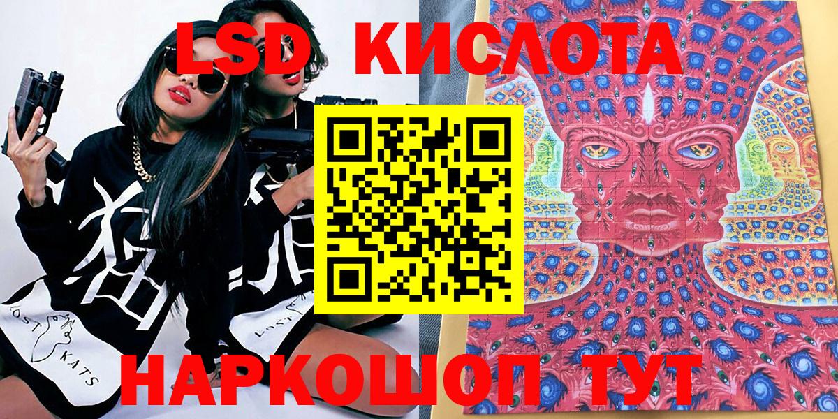 Марки NBOMe 1,5мг  Марки NBOMe 1,5мг  где купить   Вход с VPN  Прохладный 