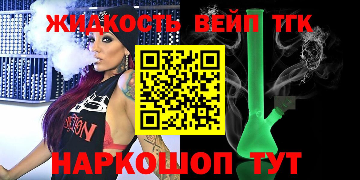 МЕГА ONION  Дистиллят ТГК Wax  Вход с VPN  Прохладный 
